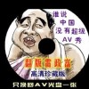 香港正版资料免费大全下载dydc-super